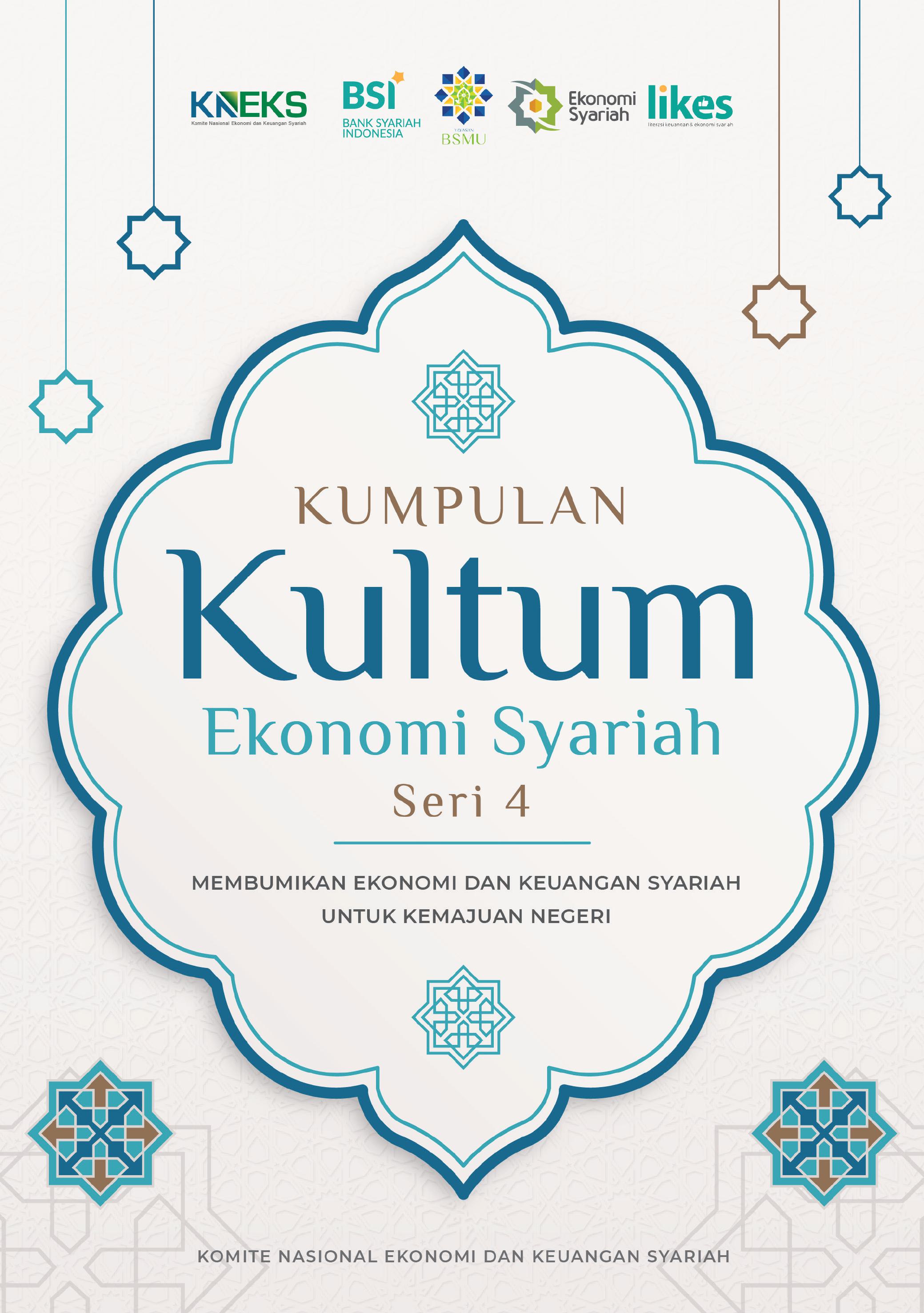 Kumpulan Kultum Ekonomi Syariah Seri 4